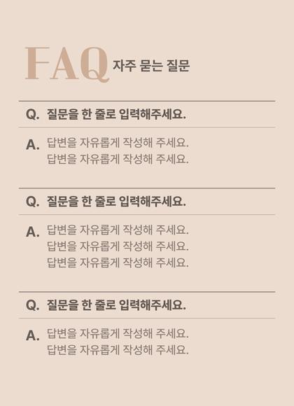 17_묻고답하기_06.jpg