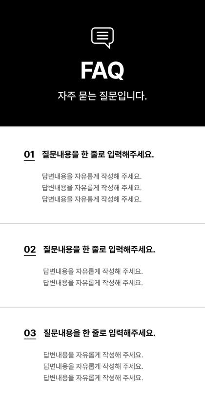 17_묻고답하기_07.jpg