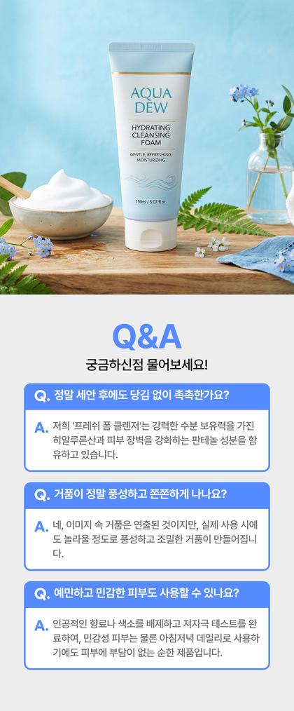 17_묻고답하기_12.jpg