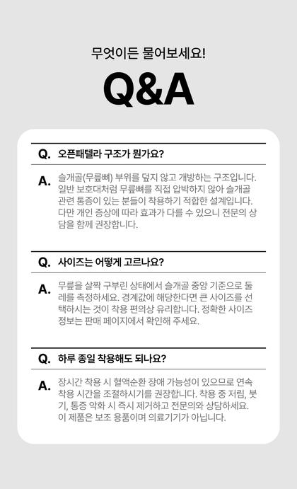 17_묻고답하기_14.jpg