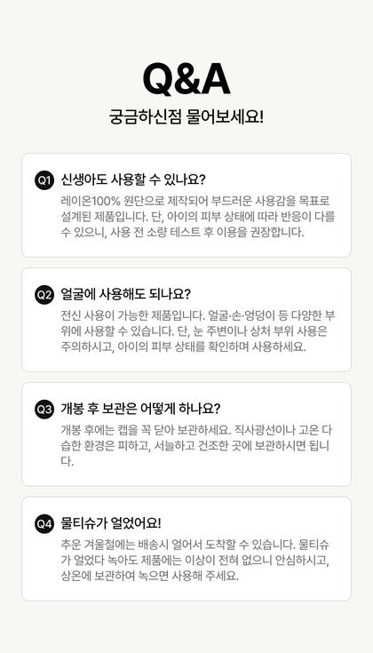 17_묻고답하기_15.jpg