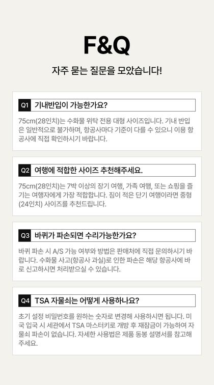 17_묻고답하기_16.jpg