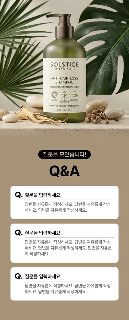 17_묻고답하기_17.jpg