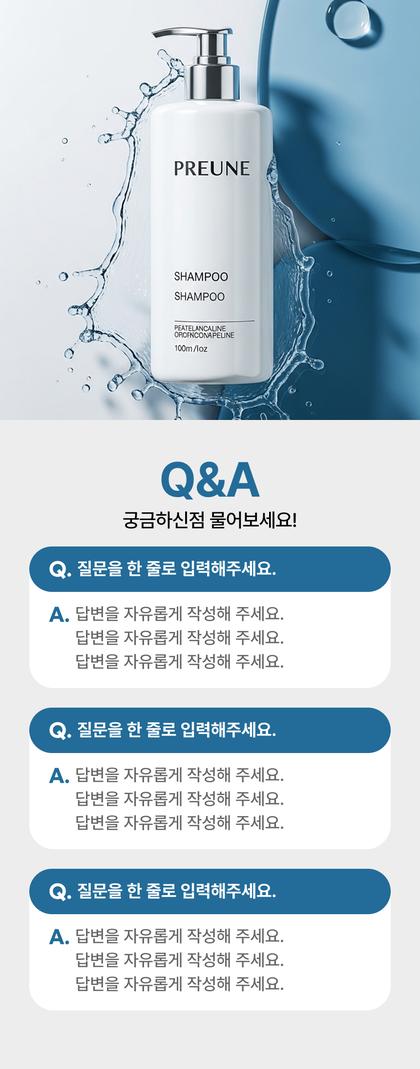 17_묻고답하기_18.jpg