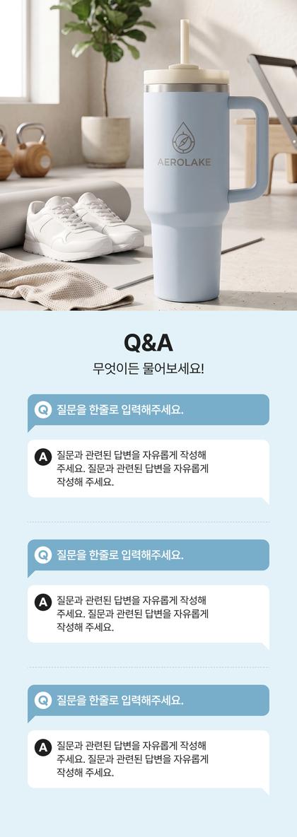 17_묻고답하기_21.jpg