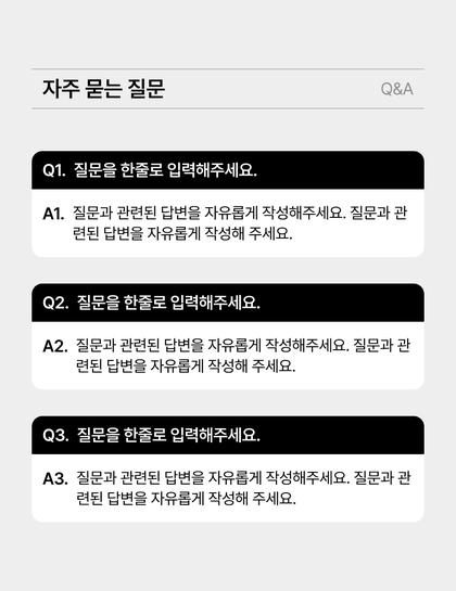 17_묻고답하기_22.jpg