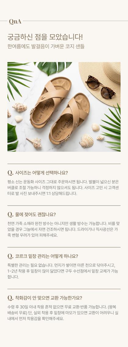 17_묻고답하기_23.jpg