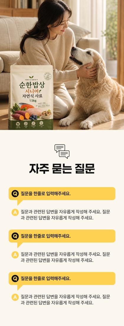 17_묻고답하기_24.jpg