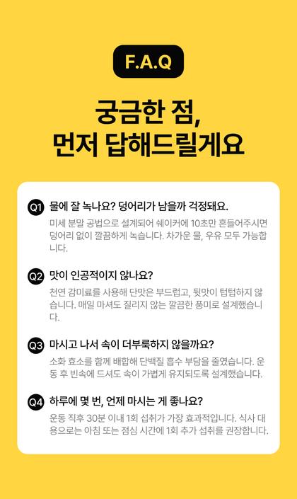 17_묻고답하기_25.jpg
