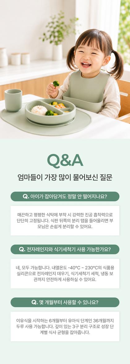 17_묻고답하기_26.jpg