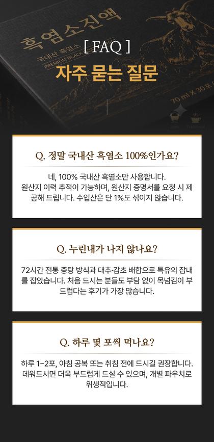 17_묻고답하기_27.jpg