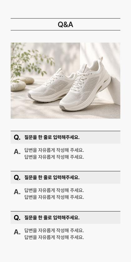 17_묻고답하기_28.jpg