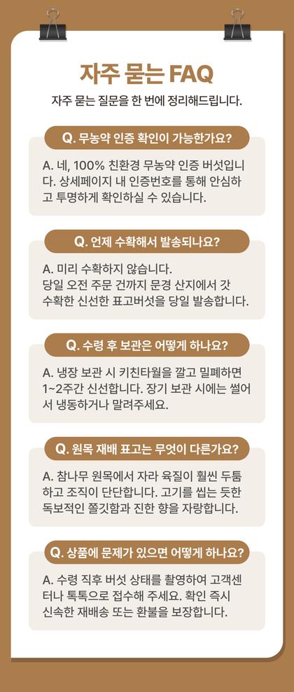 17_묻고답하기_29.jpg