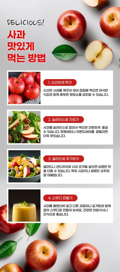 18_레시피_02.jpg