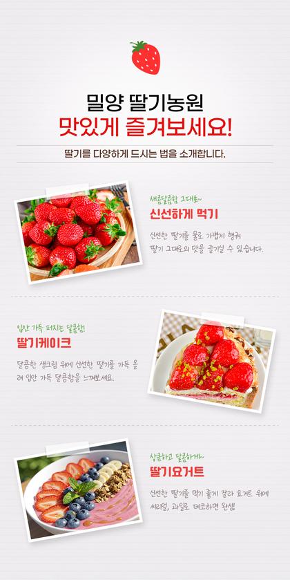 18_레시피_03.jpg