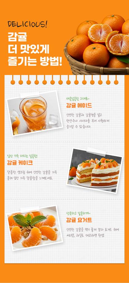 18_레시피_04.jpg