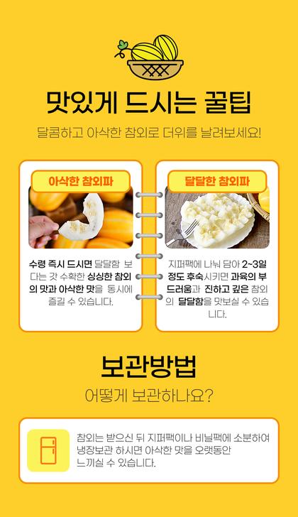18_레시피_05.jpg