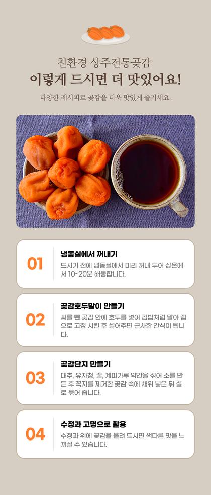 18_레시피_06.jpg