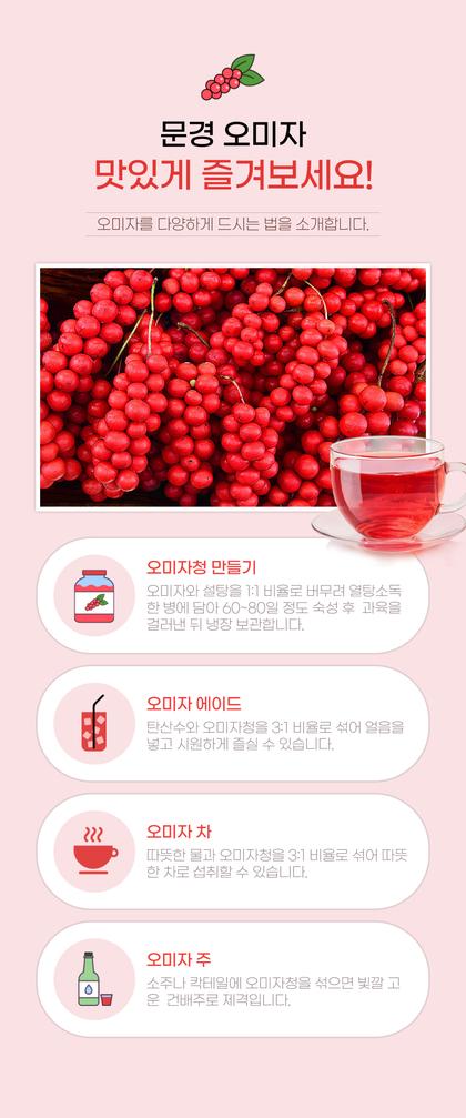 18_레시피_07.jpg