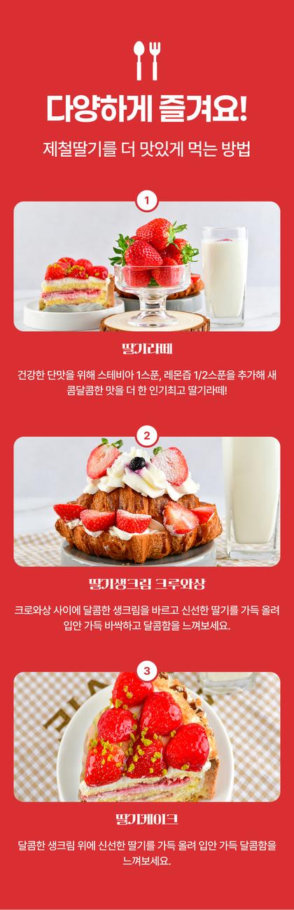 18_레시피_08.jpg