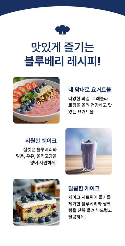 18_레시피_09.jpg