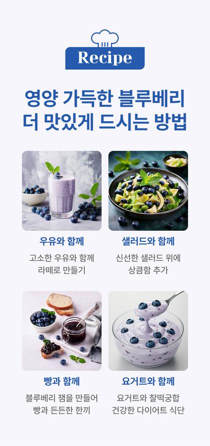 18_레시피_10.jpg