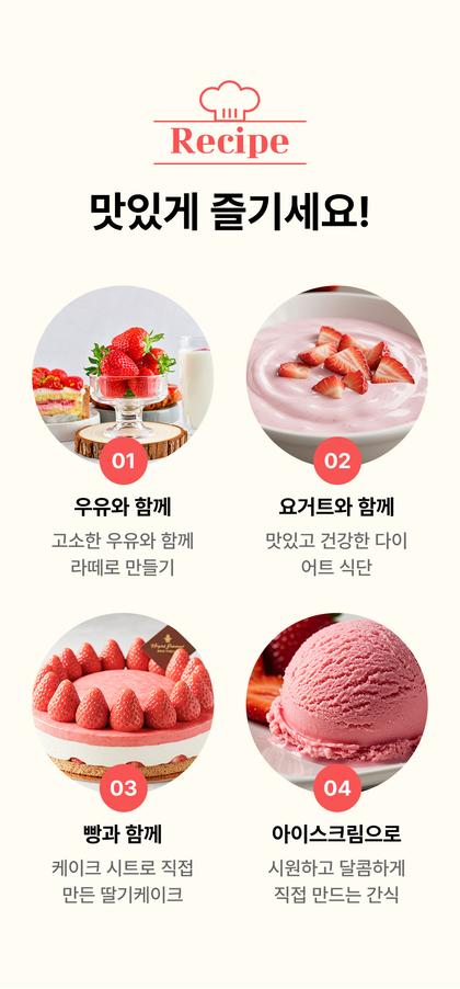 18_레시피_11.jpg