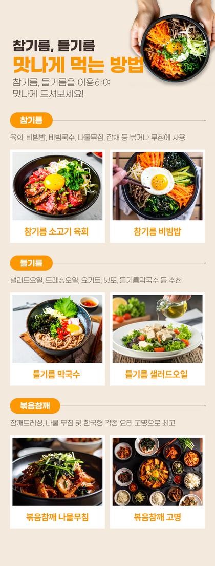 18_레시피_12.jpg