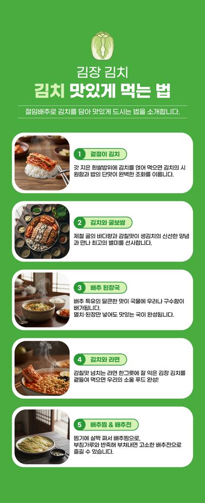 18_레시피_13.jpg