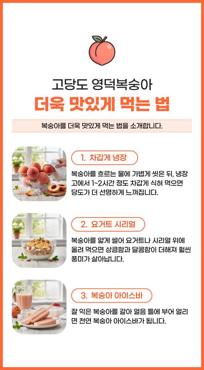 18_레시피_14.jpg