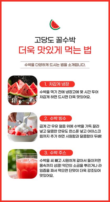 18_레시피_17.jpg