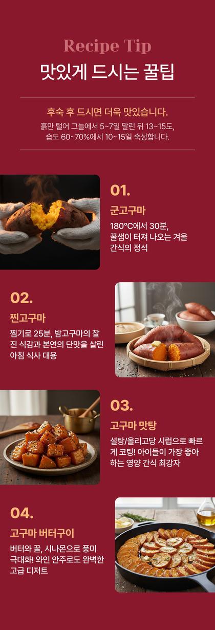 18_레시피_19.jpg