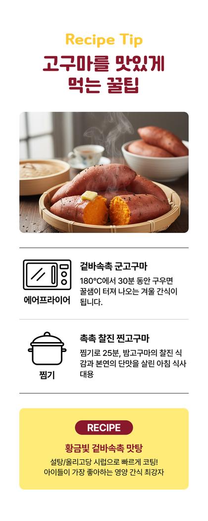 18_레시피_20.jpg