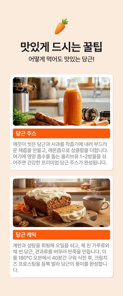 18_레시피_22.jpg