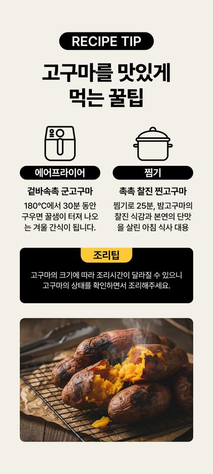 18_레시피_23.jpg