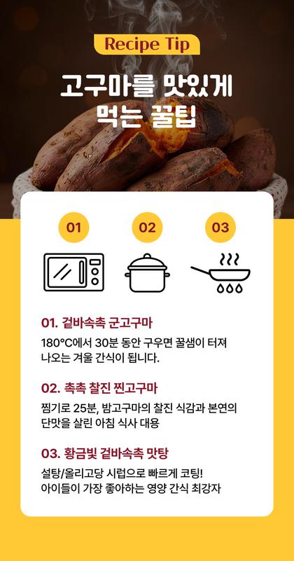 18_레시피_24.jpg