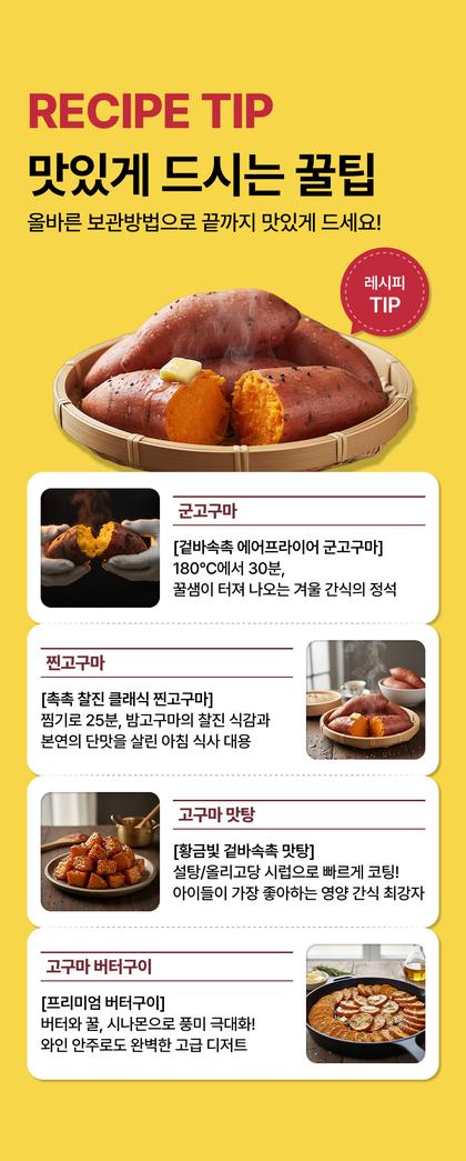18_레시피_26.jpg