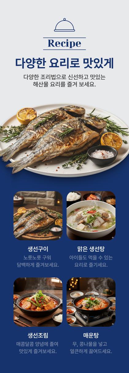 18_레시피_27.jpg