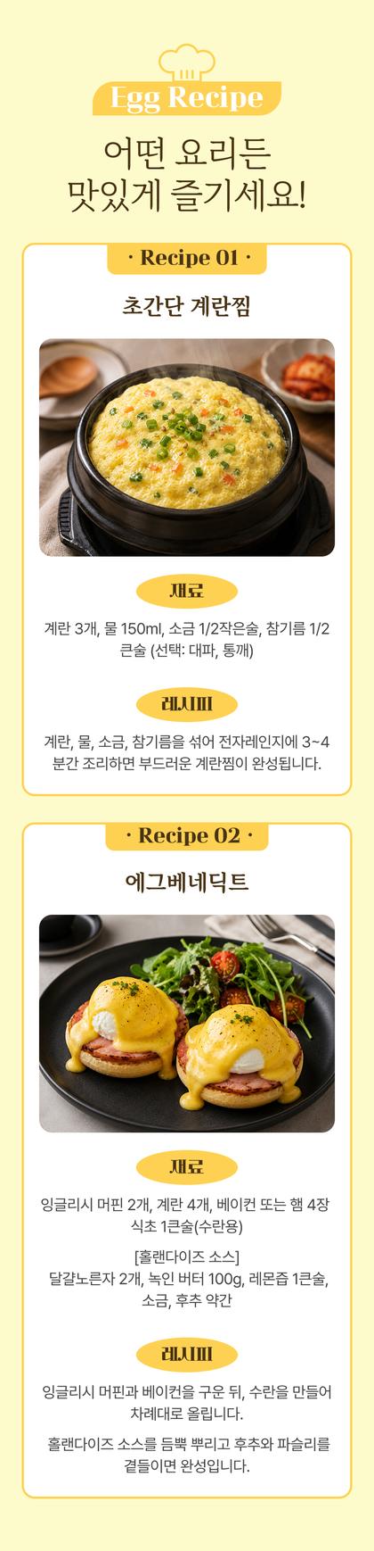 18_레시피_28.jpg