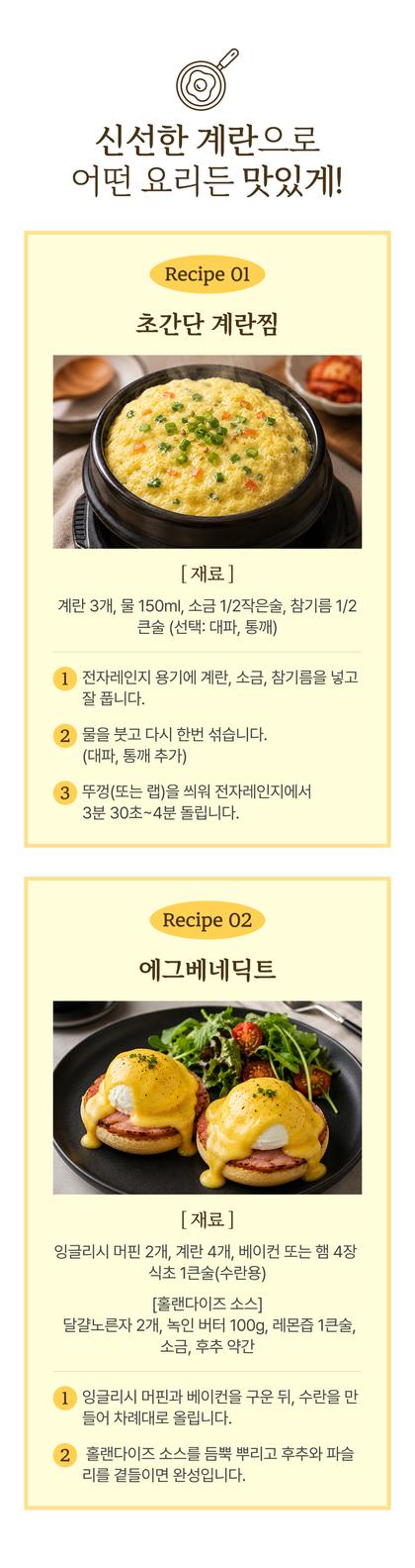 18_레시피_29.jpg