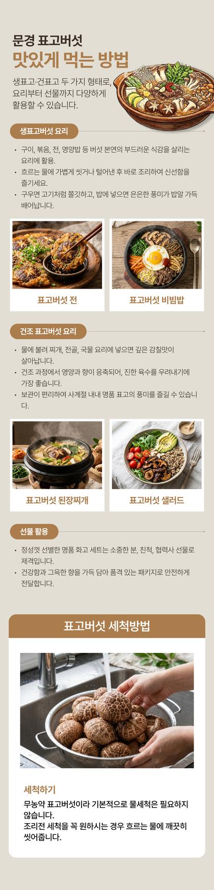 18_레시피_31.jpg