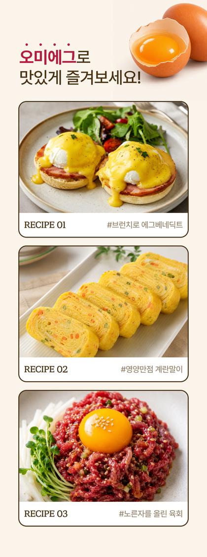 18_레시피_32.jpg