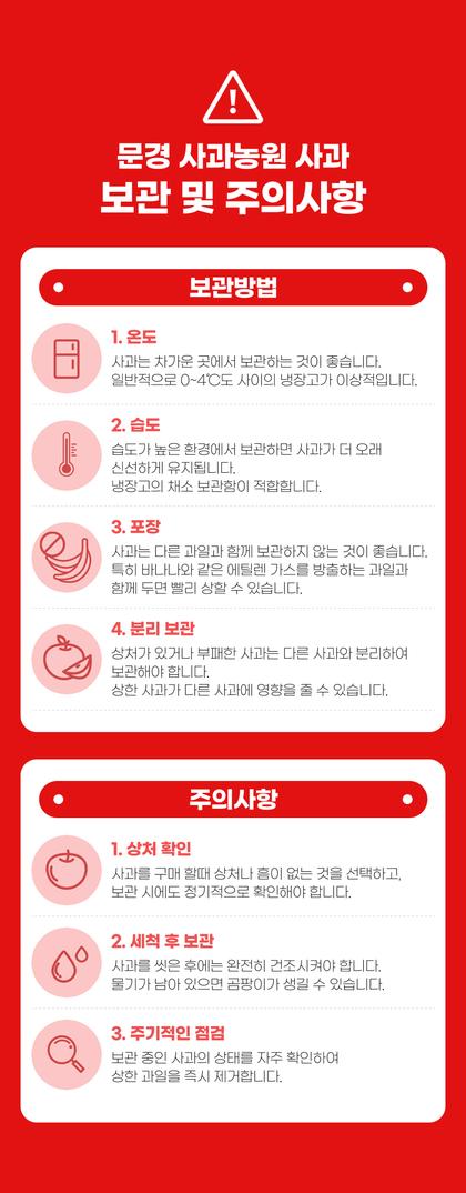 19_보관및주의사항_02.jpg