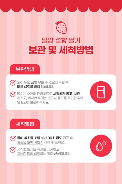 19_보관및주의사항_03.jpg