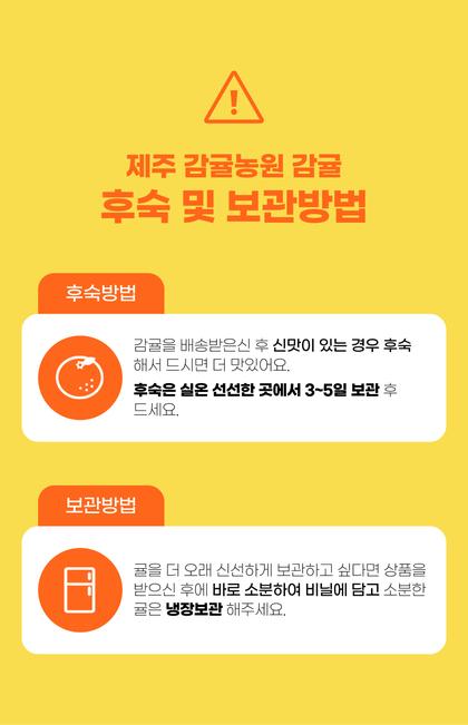 19_보관및주의사항_04.jpg