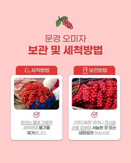 19_보관및주의사항_05.jpg