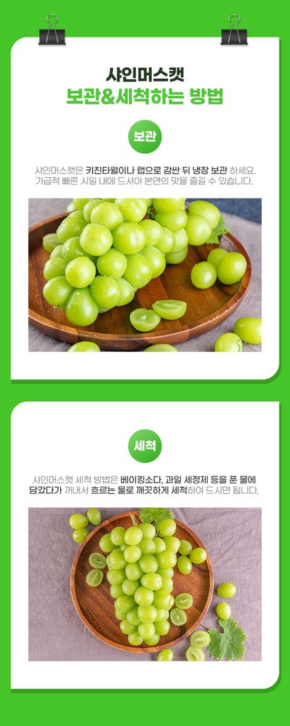 19_보관및주의사항_06.jpg