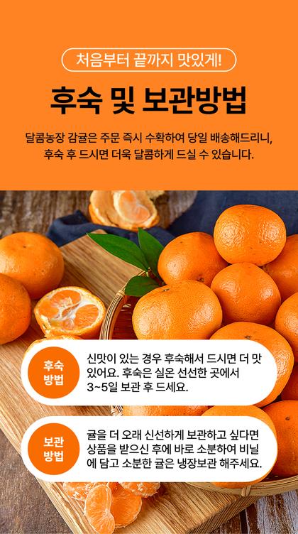 19_보관및주의사항_10.jpg
