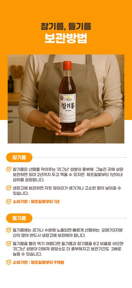 19_보관및주의사항_12.jpg