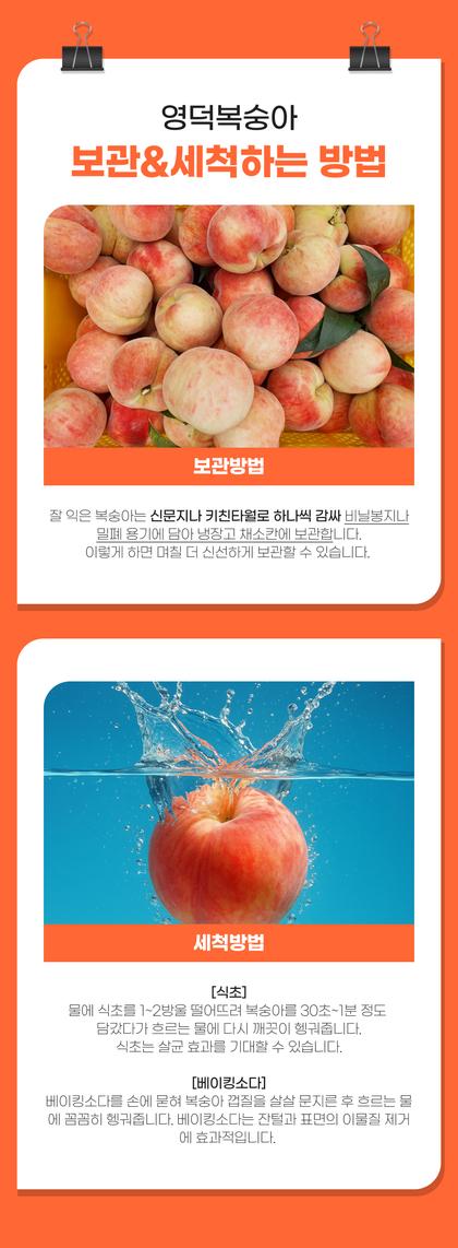 19_보관및주의사항_13.jpg